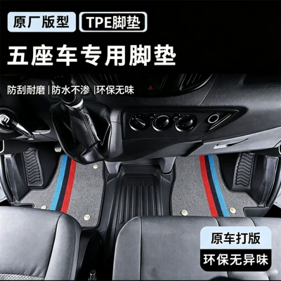 Factory direct supply of TPE car floor mats, custom-fit floor mats for specific car models, original car fit, waterproof car floor mats, drop shipping available (Modelə uyğun ayaqaltı)