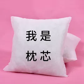 抱枕套;化妆包;桌旗