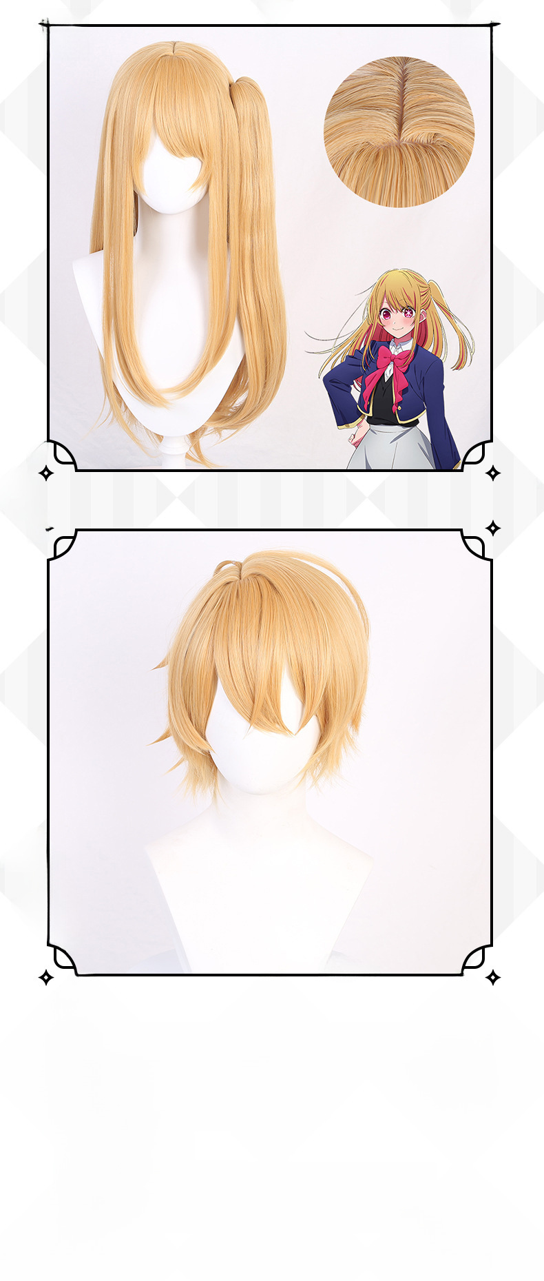 Cosplay Wig Image 3