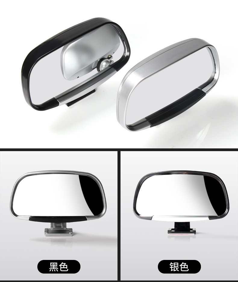 3R-081 car coach auxiliary mirror rearview mirror auxiliary rearview mirror Upper Mirror reversing rearview mirror wide angle reflector