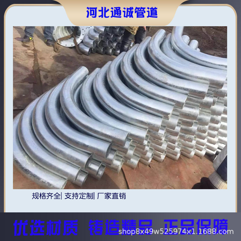 #热镀锌扩口过轨穿线弯管 信号过轨穿线管 安装方便 源头厂家