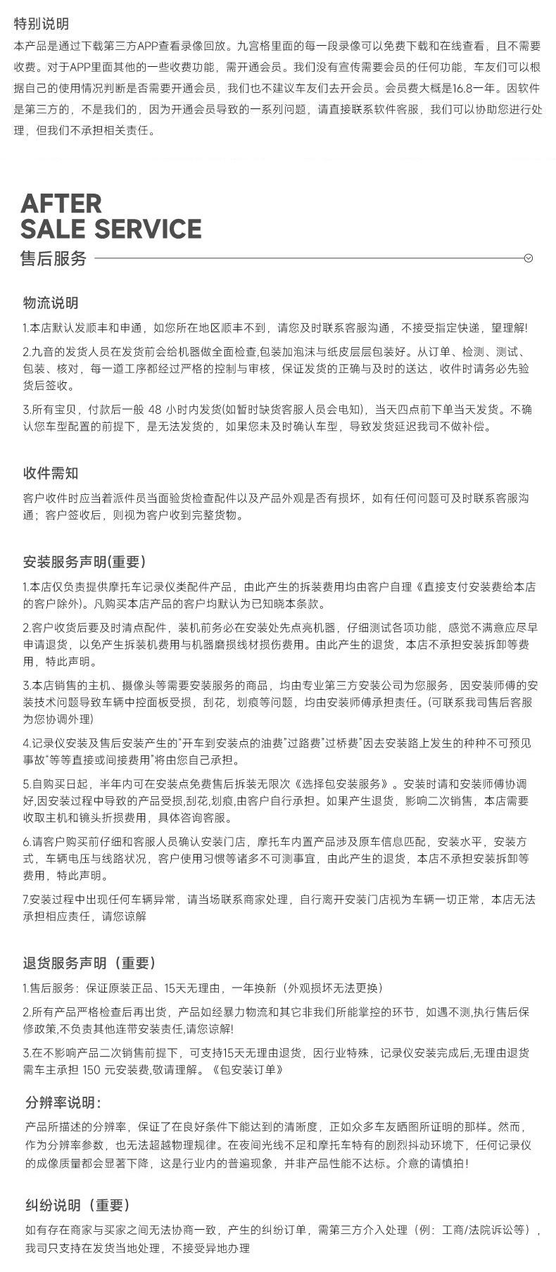 Shengpai Electric Vehicle Battery-Powered Delivery Camera Waterproof HD 2K Lens Motorcycle Riding USB-Specific Recorder
