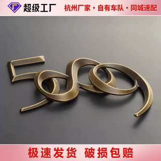 立体金属字定制三维字精工电镀不锈钢钛金黄铜实心烤漆发光字