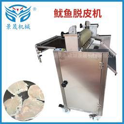 11魷魚脫皮機(jī).png
