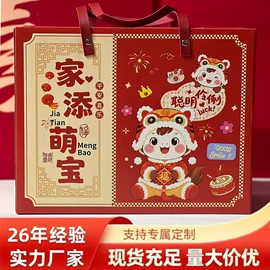 喜糖盒;中秋礼品包装;创意礼品套装