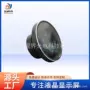 工业定制lcd编码显示屏