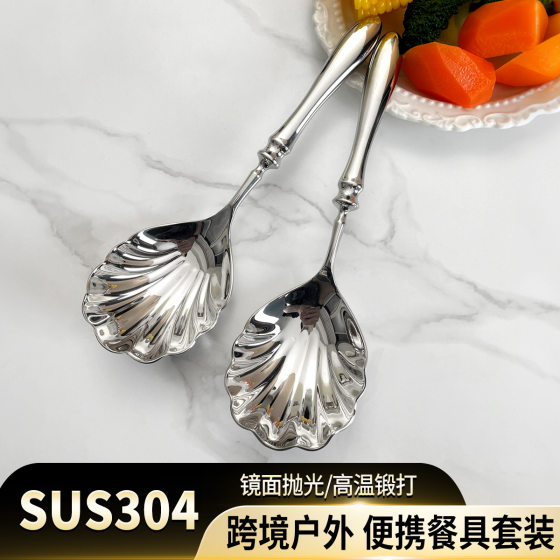 304 Stainless Steel Tableware Shell Spoon High-end Hotel Cucurbit Handle Household Dialer Spoon Common Spoon Shell Spoon