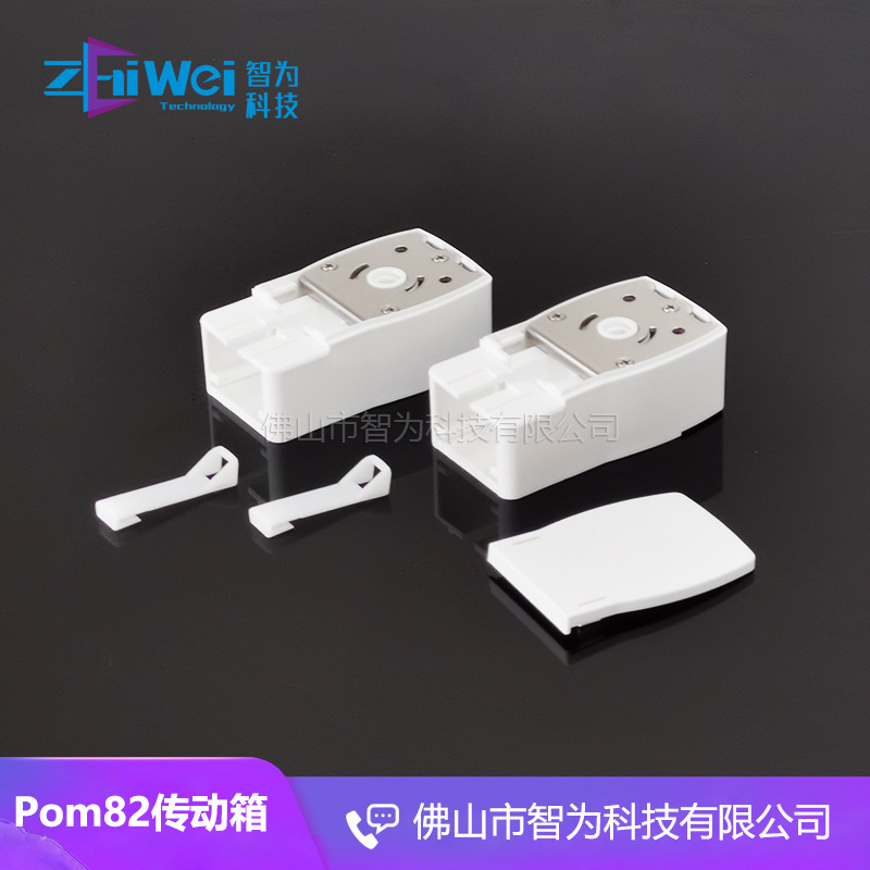 杜亚老尚飞轨DT82电机传动箱开合帘电动窗帘82传动箱主传动箱端头