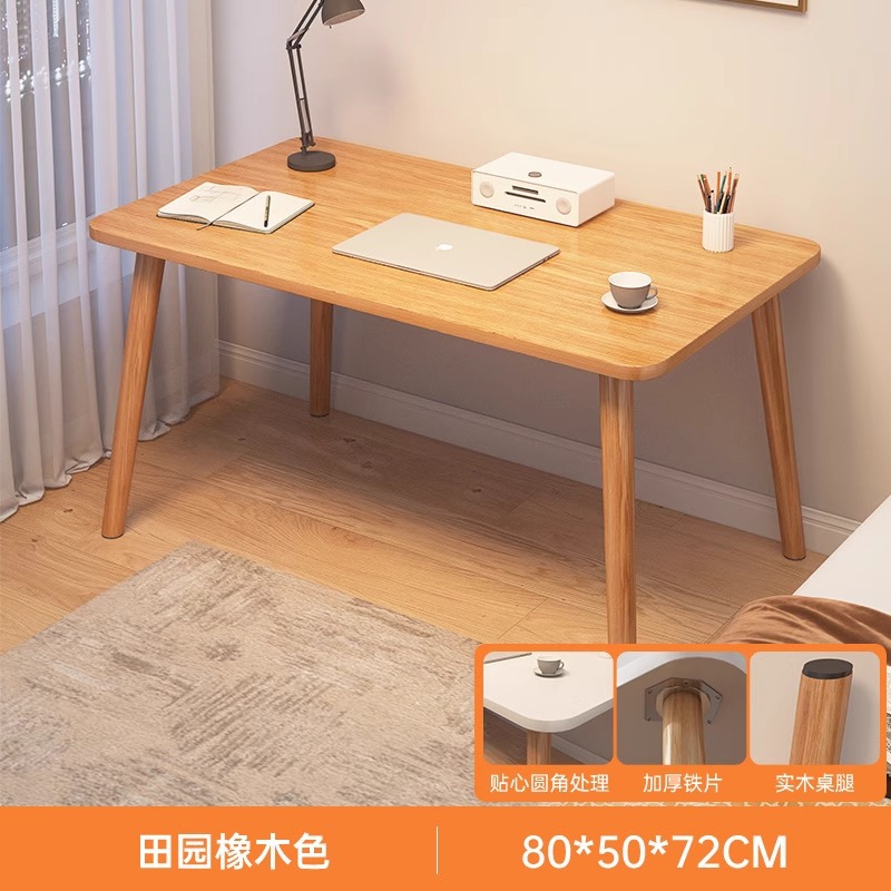 오크색 80*50CM|대담한 원목 테이블 다리