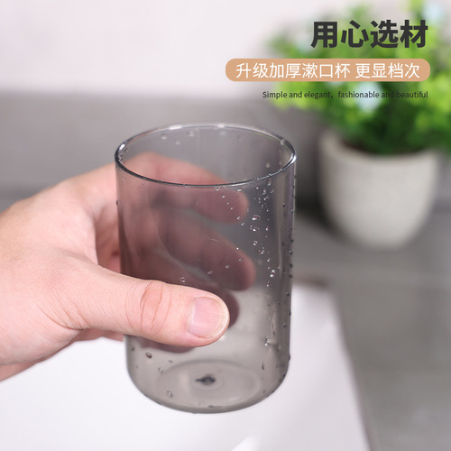 Mouthwash cup ABS transparent environmentally friendly dental cylinder plastic children's couple toothbrush cup wash water cup simple toothbrushing cup