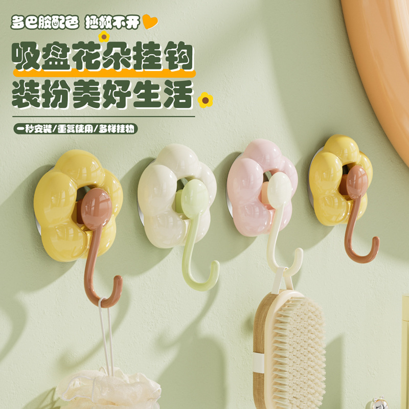 Flower sunflower sucker hook non-perforated seamless hook vacuum sucker kitchen living room bathroom seamless hook Flower sunflower sucker hook non-perforated seamless hook vacuum sucker kitchen living room bathroom seamless hook