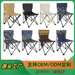 新しい金属折りたたみ椅子屋外折りたたみ椅子ポータブルピクニックムーンチェアキャンプキャンプ用品用品卸売