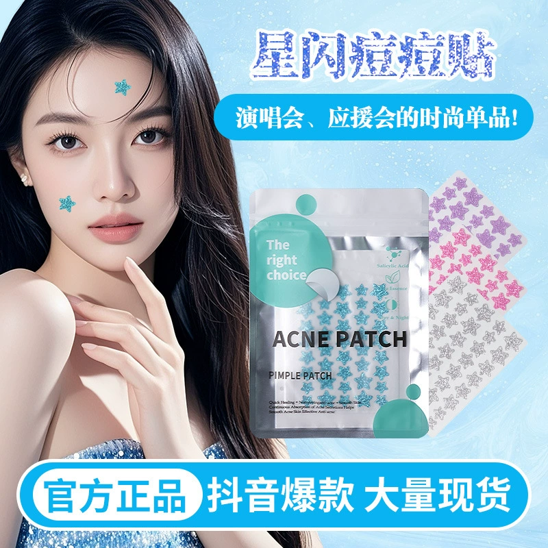 Трансграничные красочные 40 пятен от прыщей, поглощающих прыщи