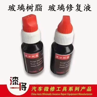 Auto glass repair liquid kit, including transparent repair - professional-windshield-repair-resin-1-bottle
