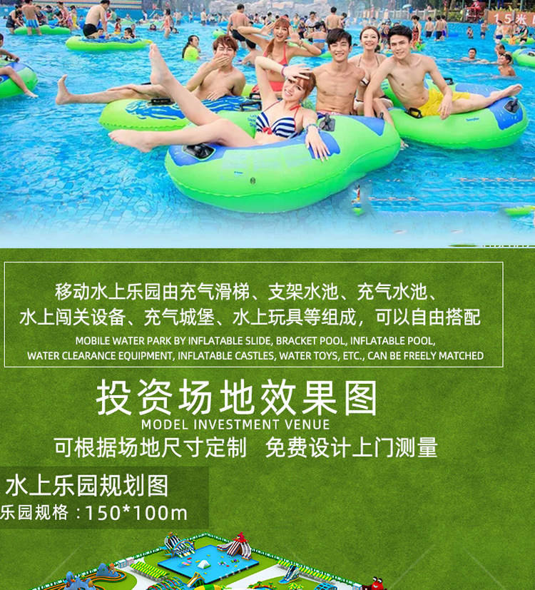 水上乐园 (2).jpg