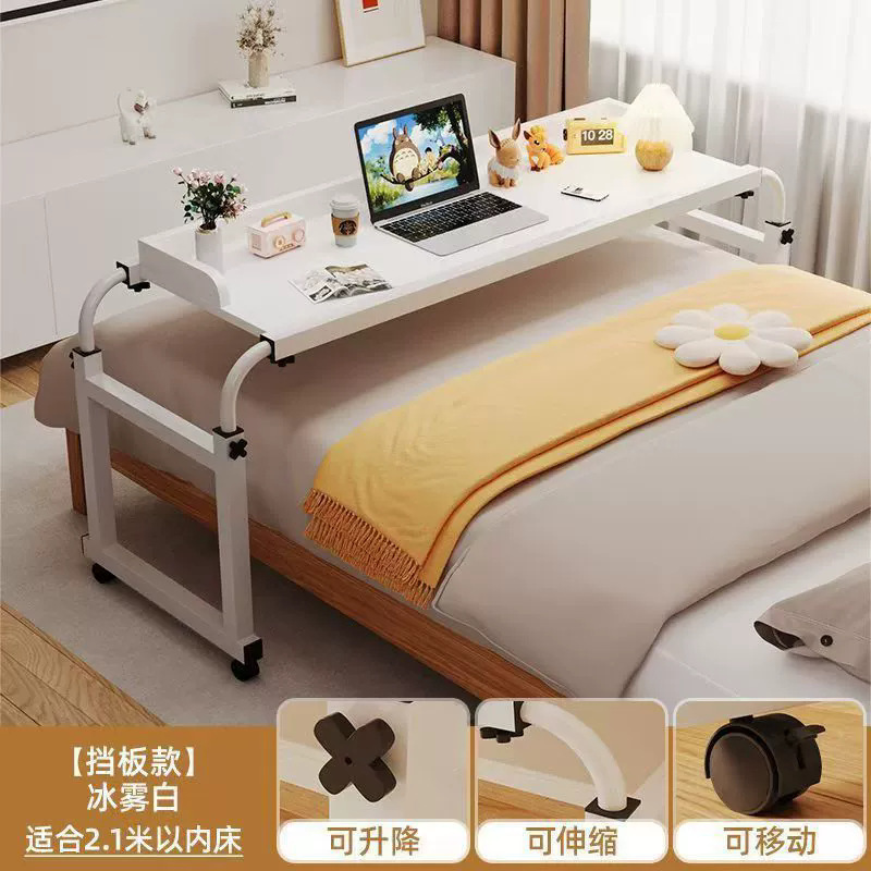Mesa de cama móvil mesa de computadora mesa de cama doméstica perezosa elevación de dormitorio mesa de cama pequeña mesa de lado de la cama