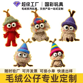 搪胶公仔;景观雕塑;毛绒玩具