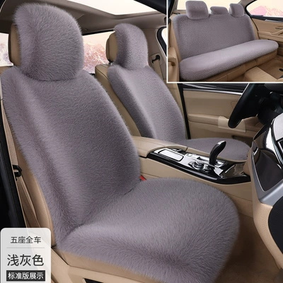 Seat cushion, seat cover cushion - light-gray-large-size-standard-version