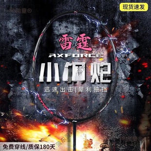 ����С�����Ş��Ʒ��ë����ȫ̼���w�SС���p�M���͆��Ŀ���̫��