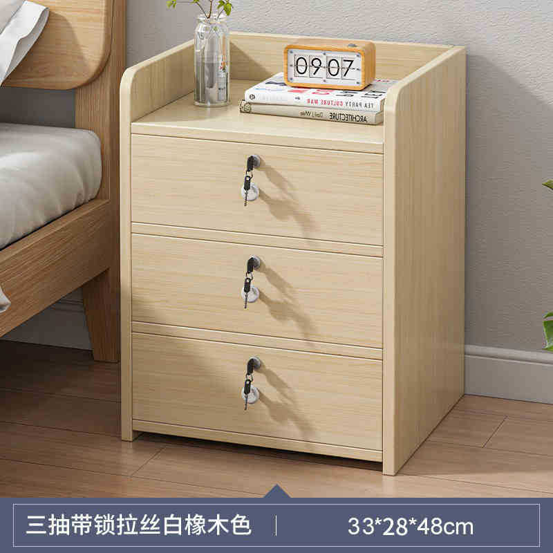 Mesita de noche, gabinete de almacenamiento pequeño y moderno para el hogar con cerradura, estante de almacenamiento, mini gabinete sencillo y moderno para dormitorio.