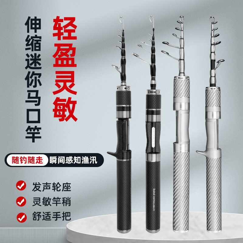 Retractable Micro-Lure Fishing Rod Ul Ultra-Short Mini Micro-Lure Telescopic Fishing Rod ml Carp Fishing Rod Carbon Portable Fishing Rod