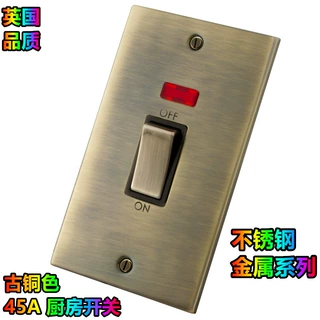 英式不锈钢厨房开关 2 GANG 45A DP SWITCH + NEON ANTIQUE BRASS
