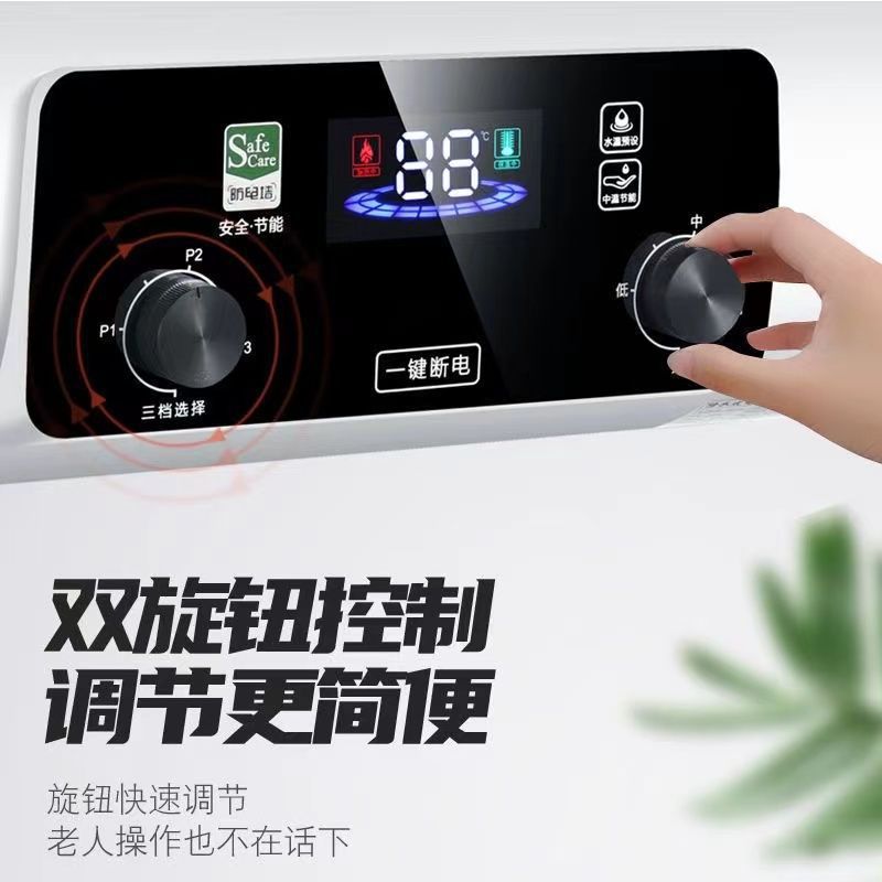 【上门安装】好太太电热水器家用大屏数显储水式出租房卫生间节能