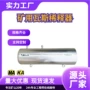 稀释矿用瓦斯耐腐蚀器