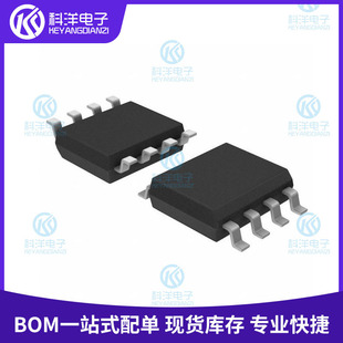 MLX91208LDC-CAH-000-RE screen printing 91208 SOIC-8 chip current sensor IC chip