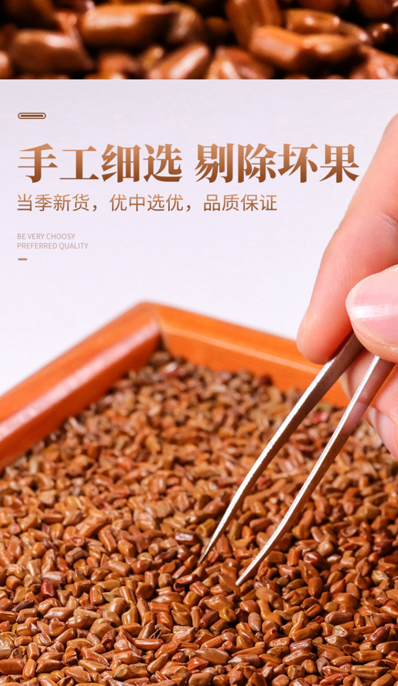 Cassia Seed Jue Ming Zi 100g Bottle Dried Cassia Seeds for Herbal Tea and Decoction key features