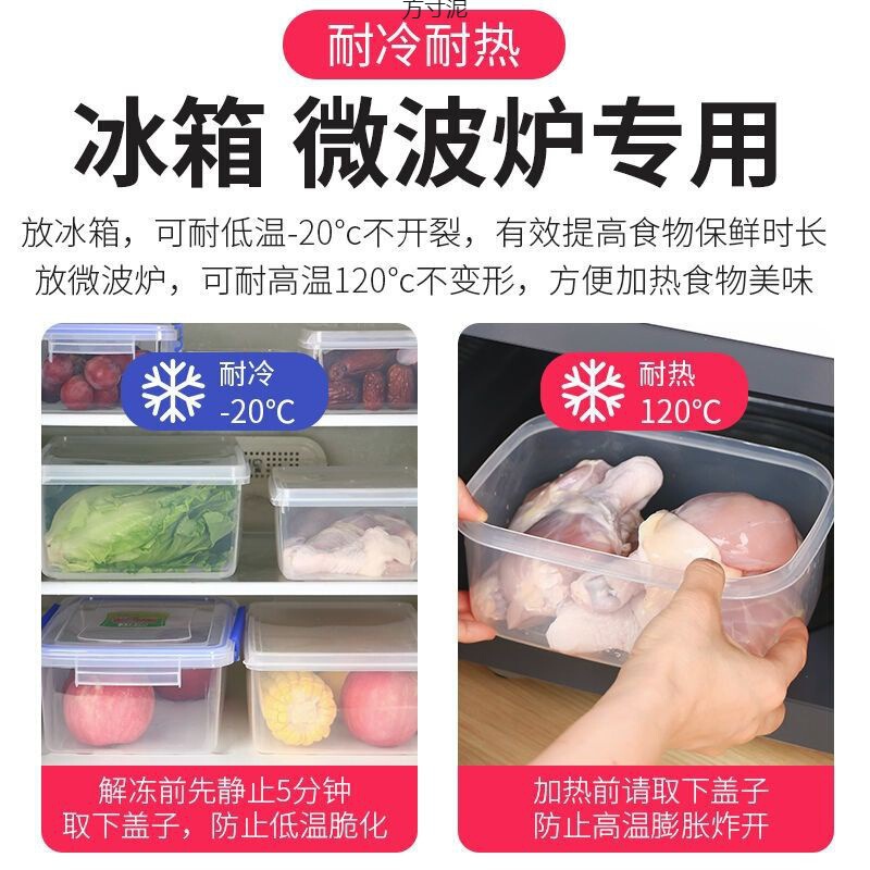 大容量長方形キッチン業務用鮮度保持ボックスプラスチック収納ボックス冷蔵庫専用食品級透明密封ボックス|undefined