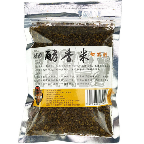 Fermented fragrant rice, bottom nest material, crucian carp and carp making nest to lure fish, wild fishing medicine, rice nest, black pit fishing and fishing supplies
