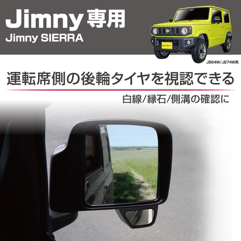 Suitable for 2018+ Suzuki Jimny Jb64 Jb74 Exterior Modification Wide-Angle Auxiliary Mirror Rearview Mirror Blind Spot Mirror