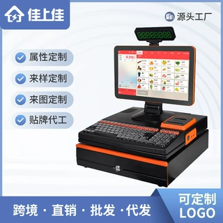 超市便利店收银机饰品店奶茶店餐饮商用美团收银机一体机工厂定制