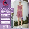 新款夏季运动套装女时尚韩版瑜伽速干内衣户外跑步五分裤短裤紧身|ms