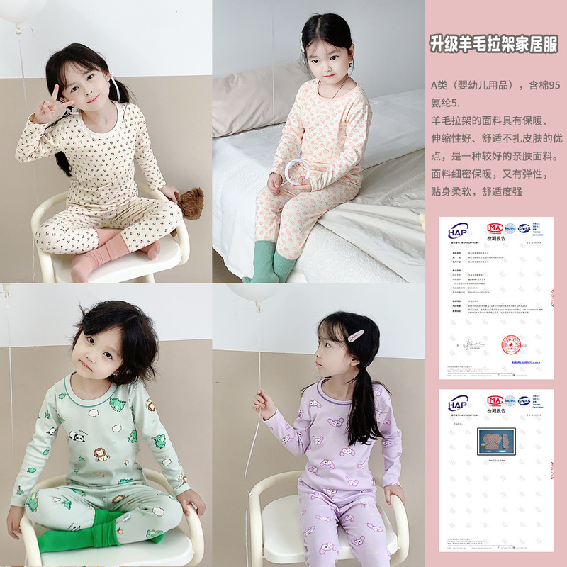 Children's knitted cotton long johns suit cotton boneless underwear men's and girls' pajamas thickened warm homewear Children's knitted cotton long johns suit cotton boneless underwear men's and girls' pajamas thickened warm homewear