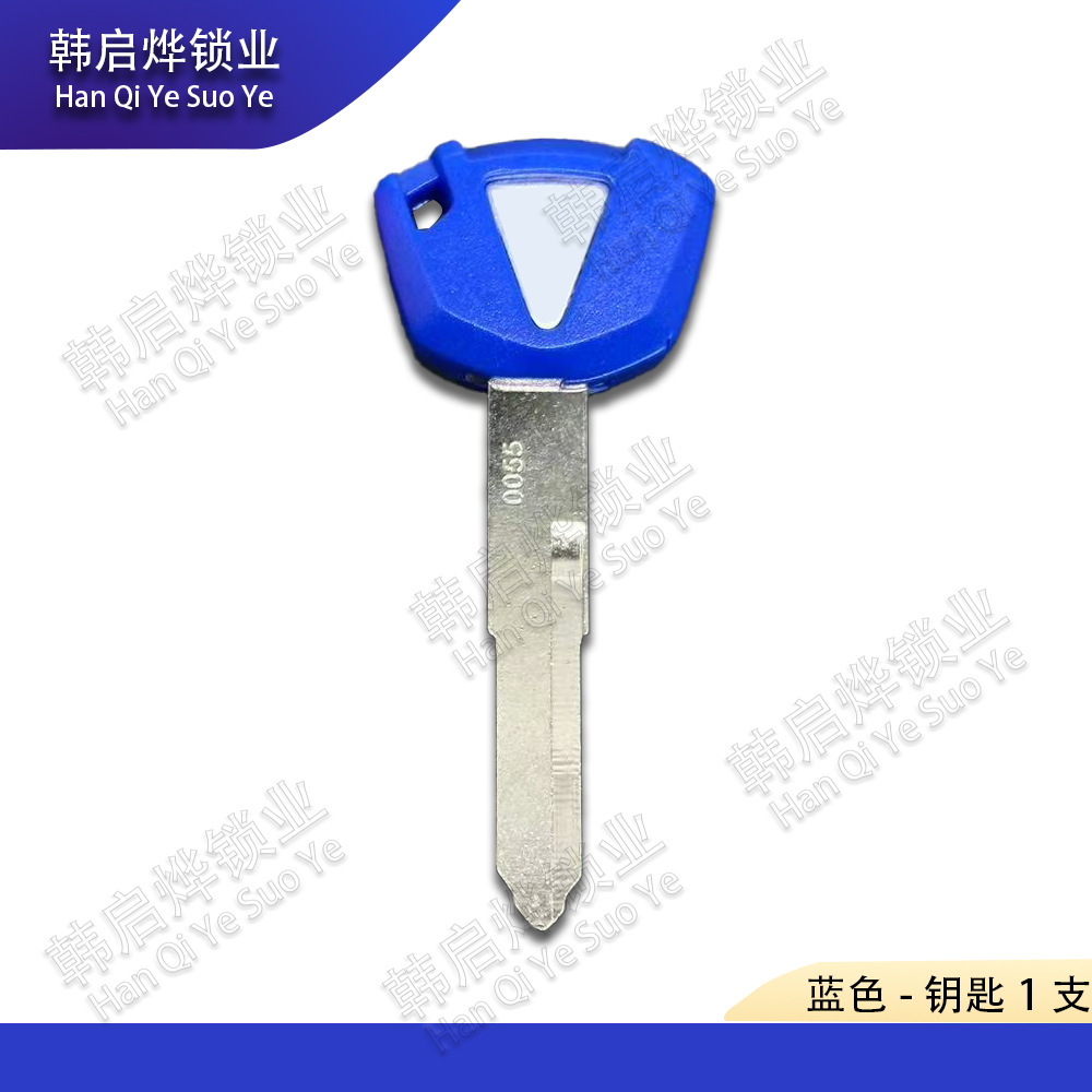 Kawasaki Ninja400 Z400 Original Key Blank Without Chip, Compatible with Vulcan 650 and Other Models