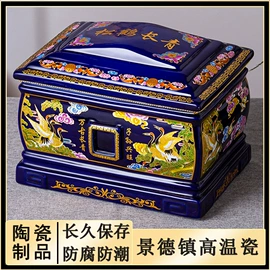 骨灰盒/坛;殡葬用品