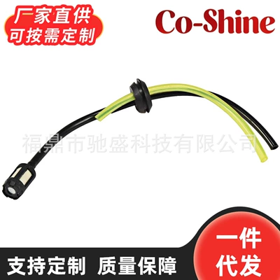 Garden Machinery Parts Oil Tubing