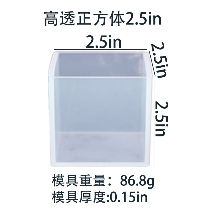 높은 투자율 큐브 몰드 2.5in