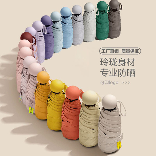 Sun Umbrella 50% Off Eight Bone Umbrella Women's Sun Protection UV Ultra Light Folding Wholesale Capsule Customized Logo Advertising Umbrella