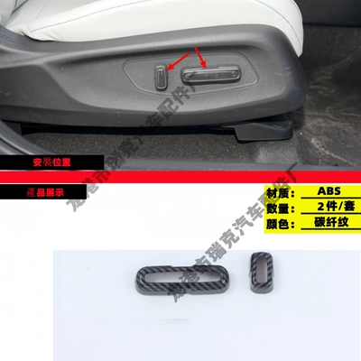 Drive Special Honda hrv Honda – Other Car Modifications - seat-adjustment-carbon-weave