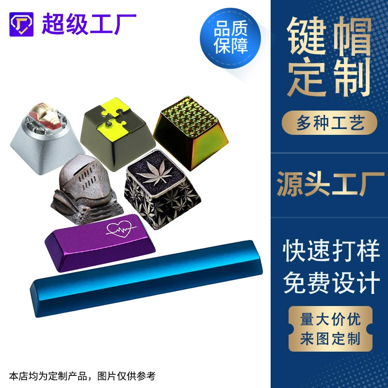 Заводская металлическая механическая клавиатура колпачок на заказ мультфильм аниме персонаж личность имитация эмалевой краски одиночная колпачок