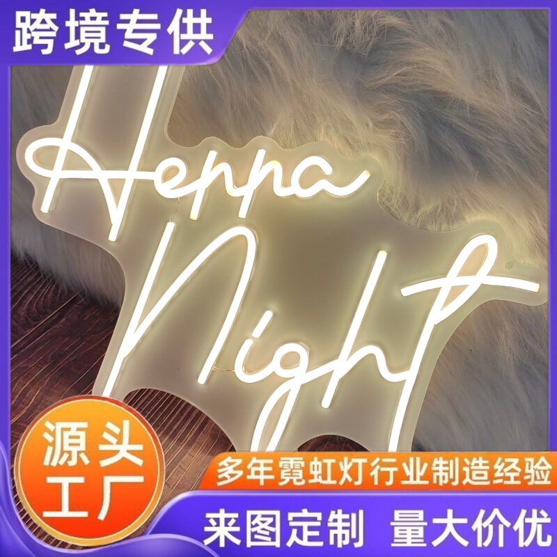 Henna Night Neon Led Light-Up English Letter Atmosphere Decoration Henna Night Letter Shape Decorative Light Sign