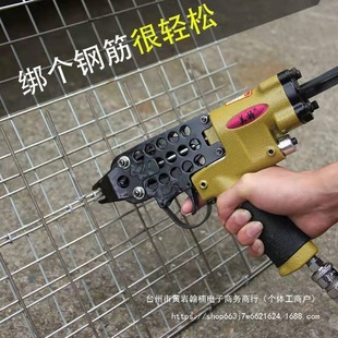 Meite Pneumatic C-Type Nail Gun Sc760/Sc7C/Sc7E Is Suitable for Car Seat Cushion Rockery Fishing Net Binding