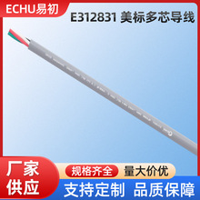 ECHU/�׳���| E312831 ���˶�о���� 늚ⰲ�b����| UL2464