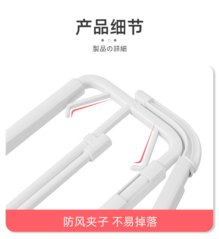 伸缩折叠衣架-详情页_14.jpg