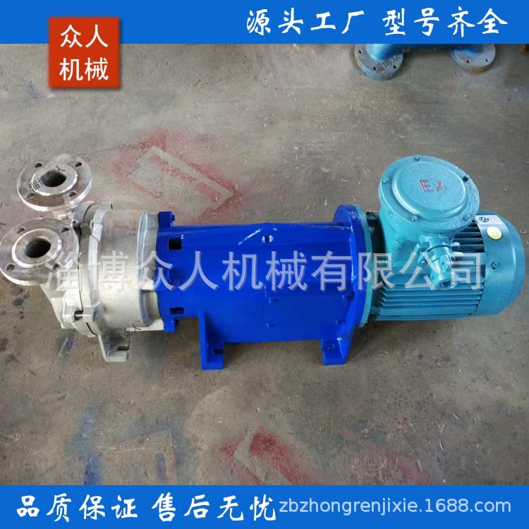 2BV6系列水环真空泵及压缩机、2BV6161防爆化工泵