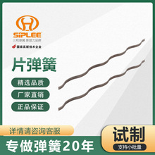 �S��ֱ���y�T���� Ƭ�受�� ���P�Inconelx-750Ƭ���ɲ��P�Ƭ