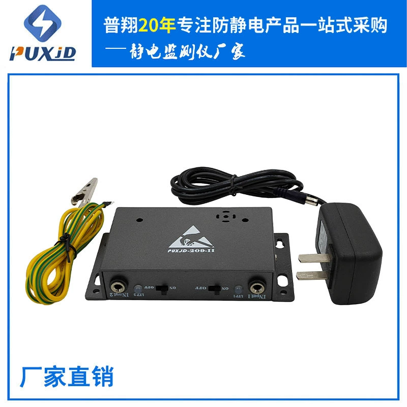 Прямые продажи, антистатический ремешок, онлайн-монитор (PUXJD209-2, интернет-сигнализация/тестер ремешка на запястье